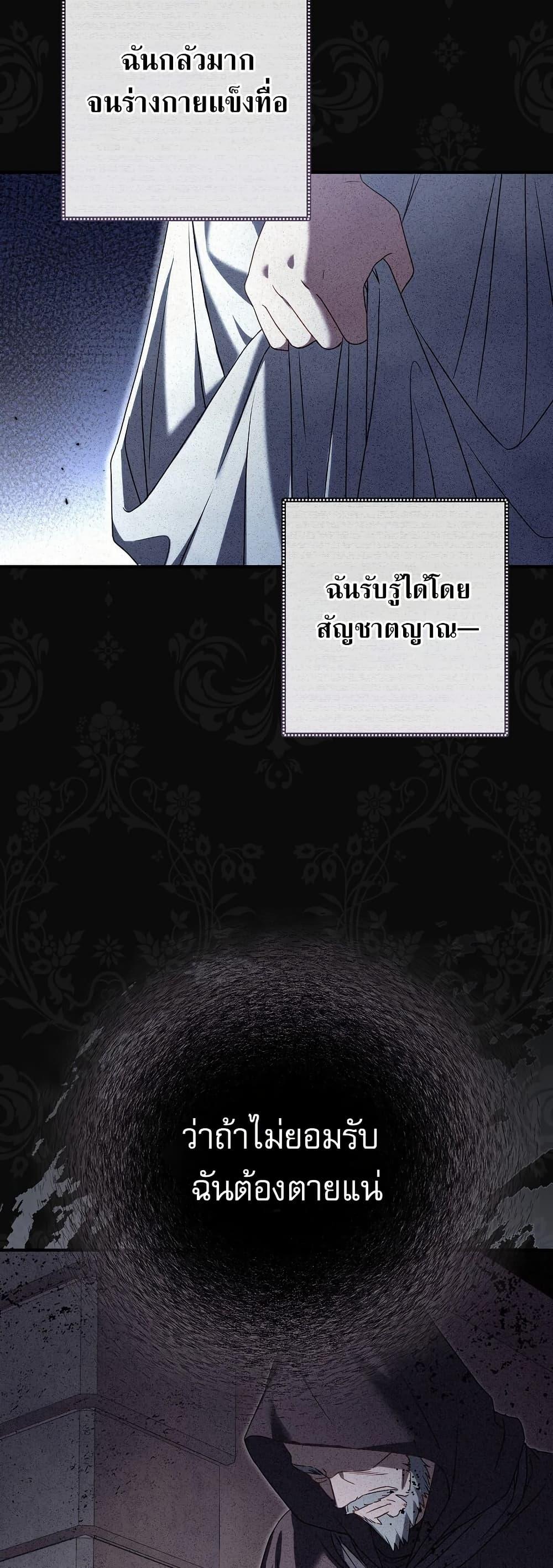 Manga-lc-com อ่านมังงะ อ่านการ์ตูน ออนไลน์ ฟรี Rather Than The Son, I’ll Take The Father ตอนที่ 1 2 3 4 5 6 7 8 9 10 11 12 13 14 ฟรี ไม่มีโฆษณา Manga-lc - อ่าน มังงะ อ่าน การ์ตูน ออนไลน์ อ่านมังงะ ฟรี