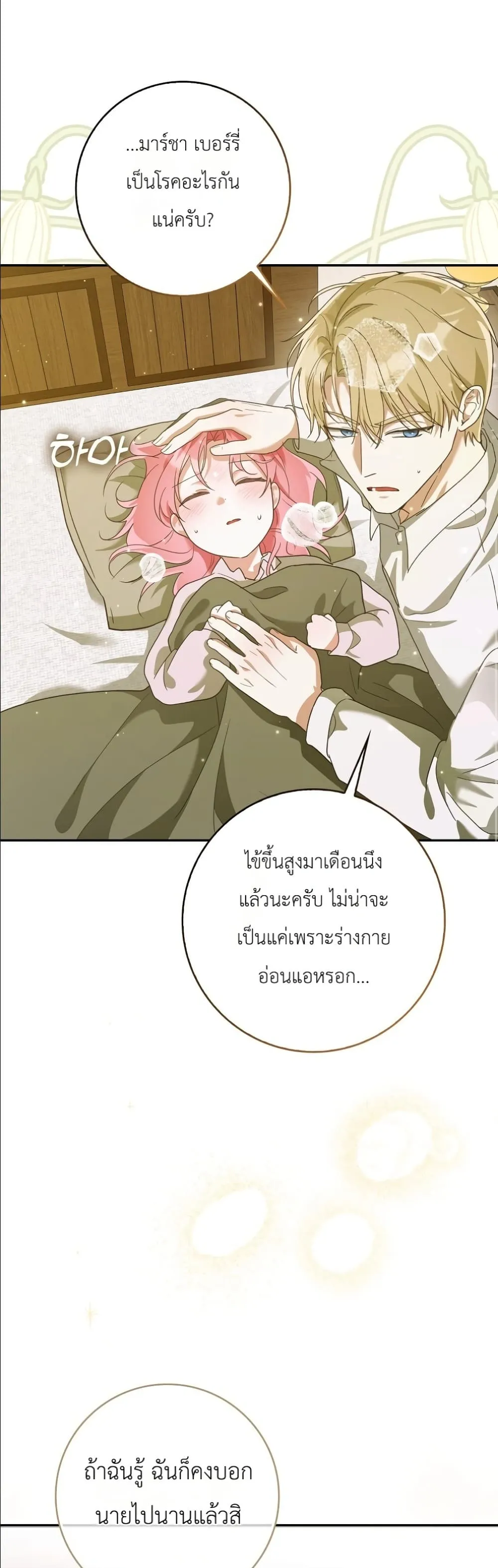 Manga-lc-com อ่านมังงะ อ่านการ์ตูน ออนไลน์ ฟรี I Will Save My Dad ตอนที่ 1 2 3 4 5 6 7 8 9 10 11 12 13 14 ฟรี ไม่มีโฆษณา Manga-lc - อ่าน มังงะ อ่าน การ์ตูน ออนไลน์ อ่านมังงะ ฟรี