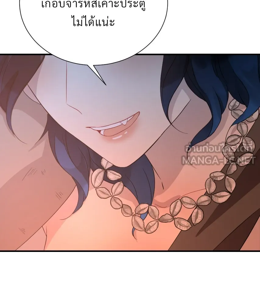 จันทร์เจ้า ตอนที่ ตอนที่ ๔๔  จุดเริ่มต้นของเรื่องทั รูปที่ 129