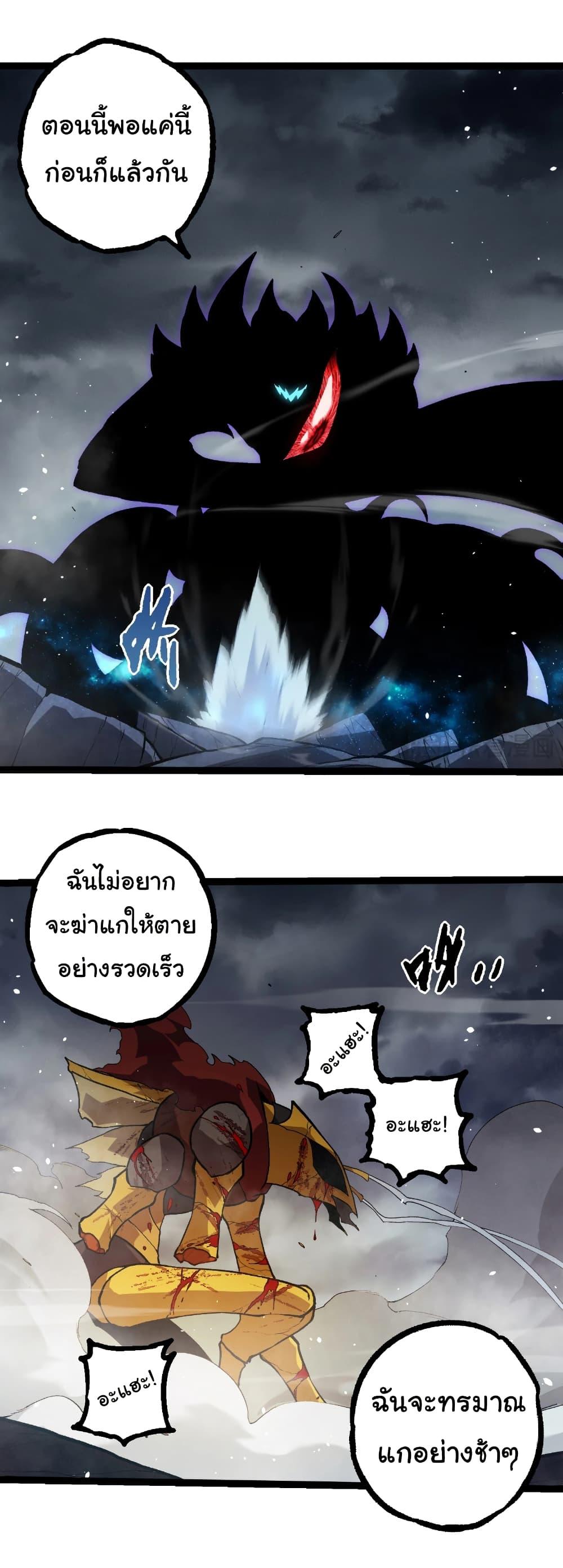 Manga-lc-com อ่านมังงะ อ่านการ์ตูน ออนไลน์ ฟรี Evolution from the Big Tree ตอนที่ 1 2 3 4 5 6 7 8 9 10 11 12 13 14 ฟรี ไม่มีโฆษณา Manga-lc - อ่าน มังงะ อ่าน การ์ตูน ออนไลน์ อ่านมังงะ ฟรี