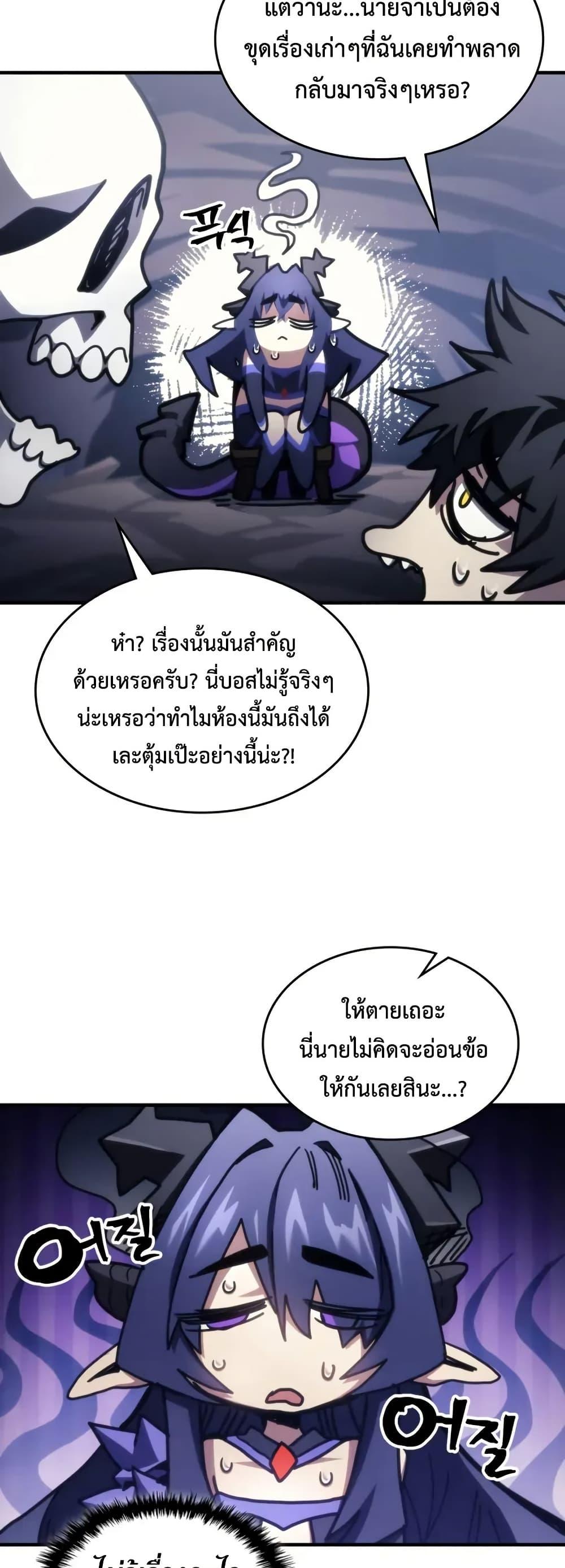 Manga-lc-com อ่านมังงะ อ่านการ์ตูน ออนไลน์ ฟรี Mr Devourer, Please Act Like a Final Boss ตอนที่ 1 2 3 4 5 6 7 8 9 10 11 12 13 14 ฟรี ไม่มีโฆษณา Manga-lc - อ่าน มังงะ อ่าน การ์ตูน ออนไลน์ อ่านมังงะ ฟรี
