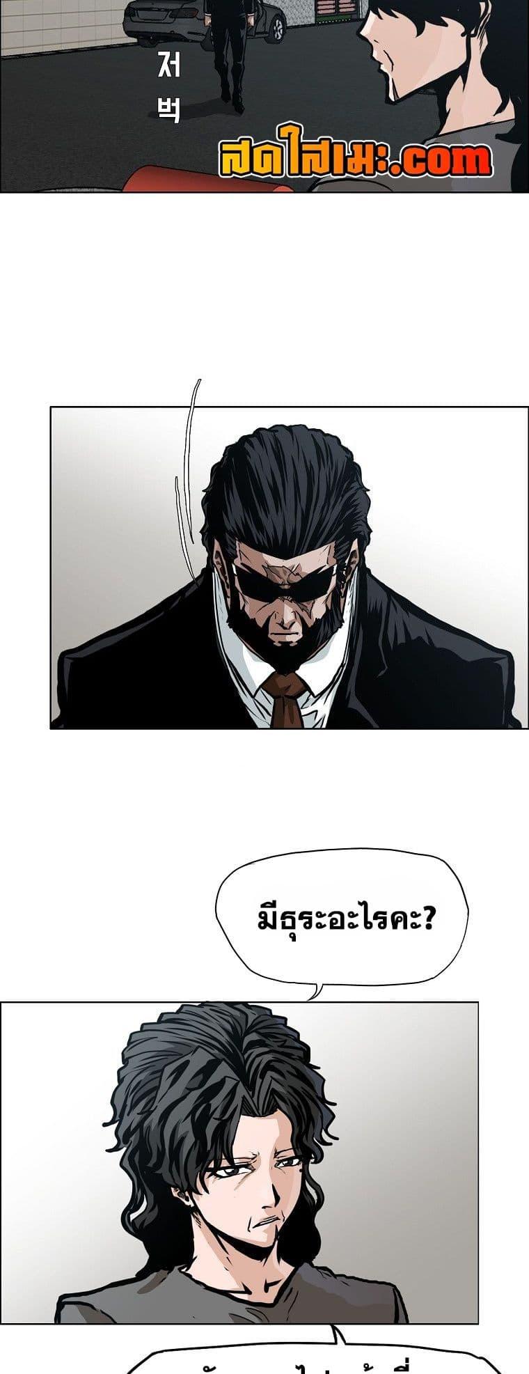 Manga-lc-com อ่านมังงะ อ่านการ์ตูน ออนไลน์ ฟรี Boss in School ตอนที่ 1 2 3 4 5 6 7 8 9 10 11 12 13 14 ฟรี ไม่มีโฆษณา Manga-lc - อ่าน มังงะ อ่าน การ์ตูน ออนไลน์ อ่านมังงะ ฟรี