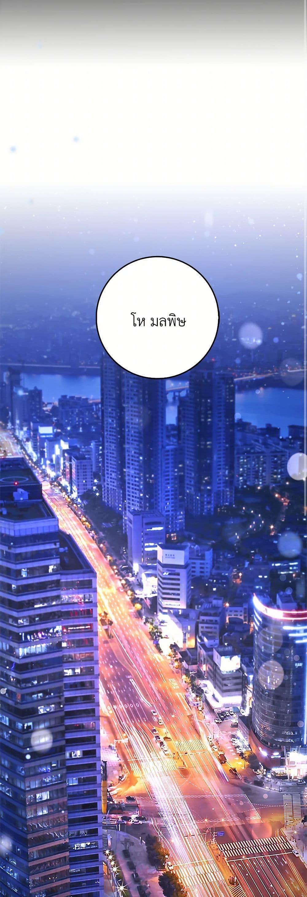 Manga-lc-com อ่านมังงะ อ่านการ์ตูน ออนไลน์ ฟรี The Dungeon’s Dying S-Class Lady ตอนที่ 1 2 3 4 5 6 7 8 9 10 11 12 13 14 ฟรี ไม่มีโฆษณา Manga-lc - อ่าน มังงะ อ่าน การ์ตูน ออนไลน์ อ่านมังงะ ฟรี