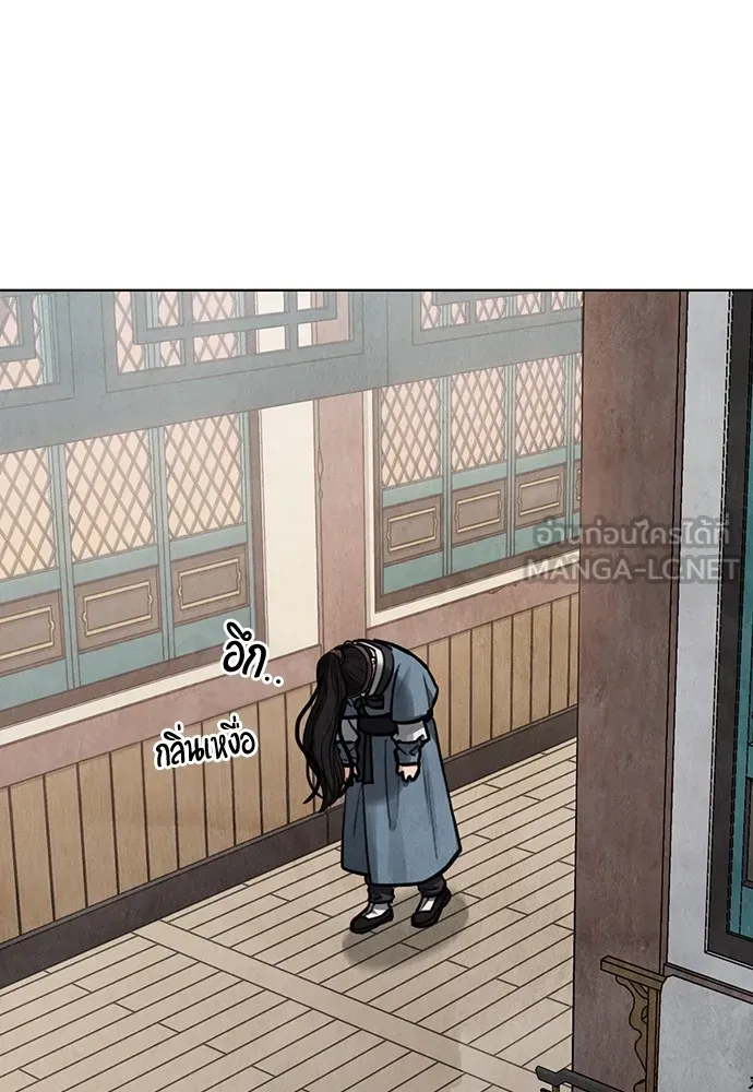 ความลับของสาวร่างทรง ตอนที่ 6 รูปที่ 99