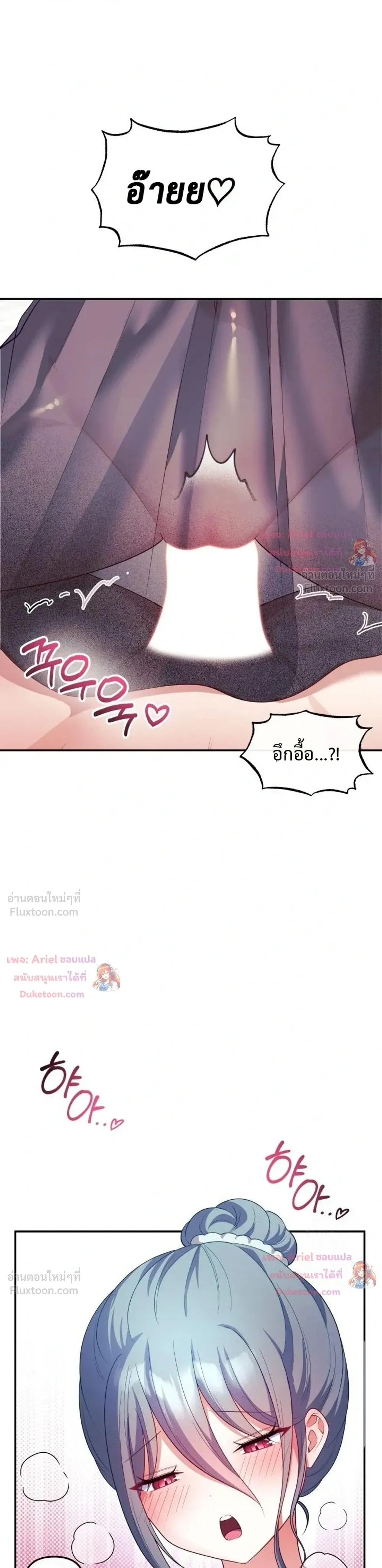 Doujin-Lc- อ่าน โดจิน มังฮวา เกาหลี ญี่ปุ่น จีน แปลไทย My Wife is a VTuber ตอนที่ 1 2 3 4 5 6 7 8 9 10 11 12 13 14 ฟรี ไม่มีโฆษณา อ่าน โดจิน Manhwa เกาหลี ญี่ปุ่น จีน เรามีครบ คัดมาให้เน้นๆ โดจิน 18+ รับประกันความฟินโดย  Doujin Lc