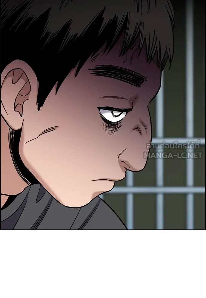 การศึกษาที่แท้จริง ตอนที่ 215 รูปที่ 119