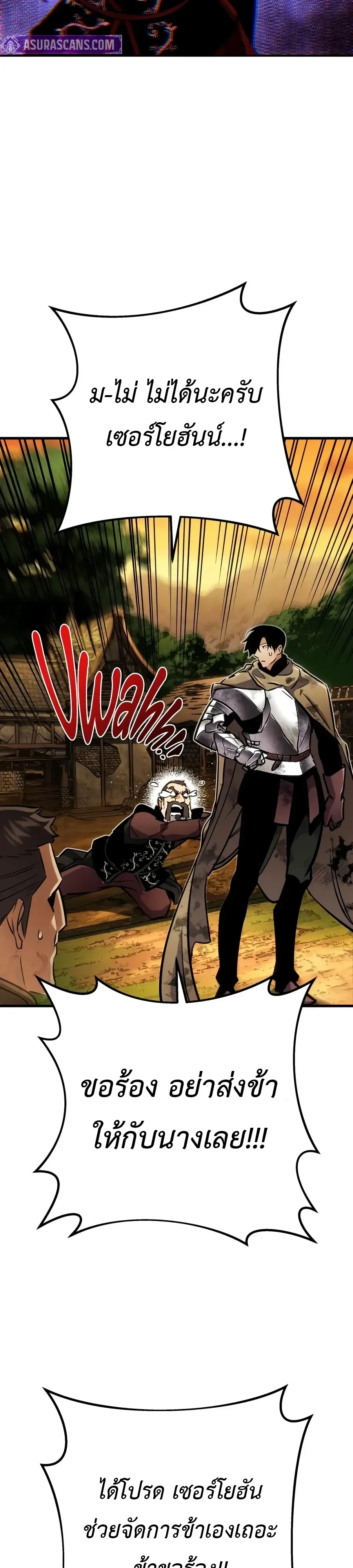 Manga-lc-com อ่านมังงะ อ่านการ์ตูน ออนไลน์ ฟรี The Wandering Knight’s Survival Manual การเอาชีวิตรอด ของอัศ ตอนที่ 1 2 3 4 5 6 7 8 9 10 11 12 13 14 ฟรี ไม่มีโฆษณา Manga-lc - อ่าน มังงะ อ่าน การ์ตูน ออนไลน์ อ่านมังงะ ฟรี