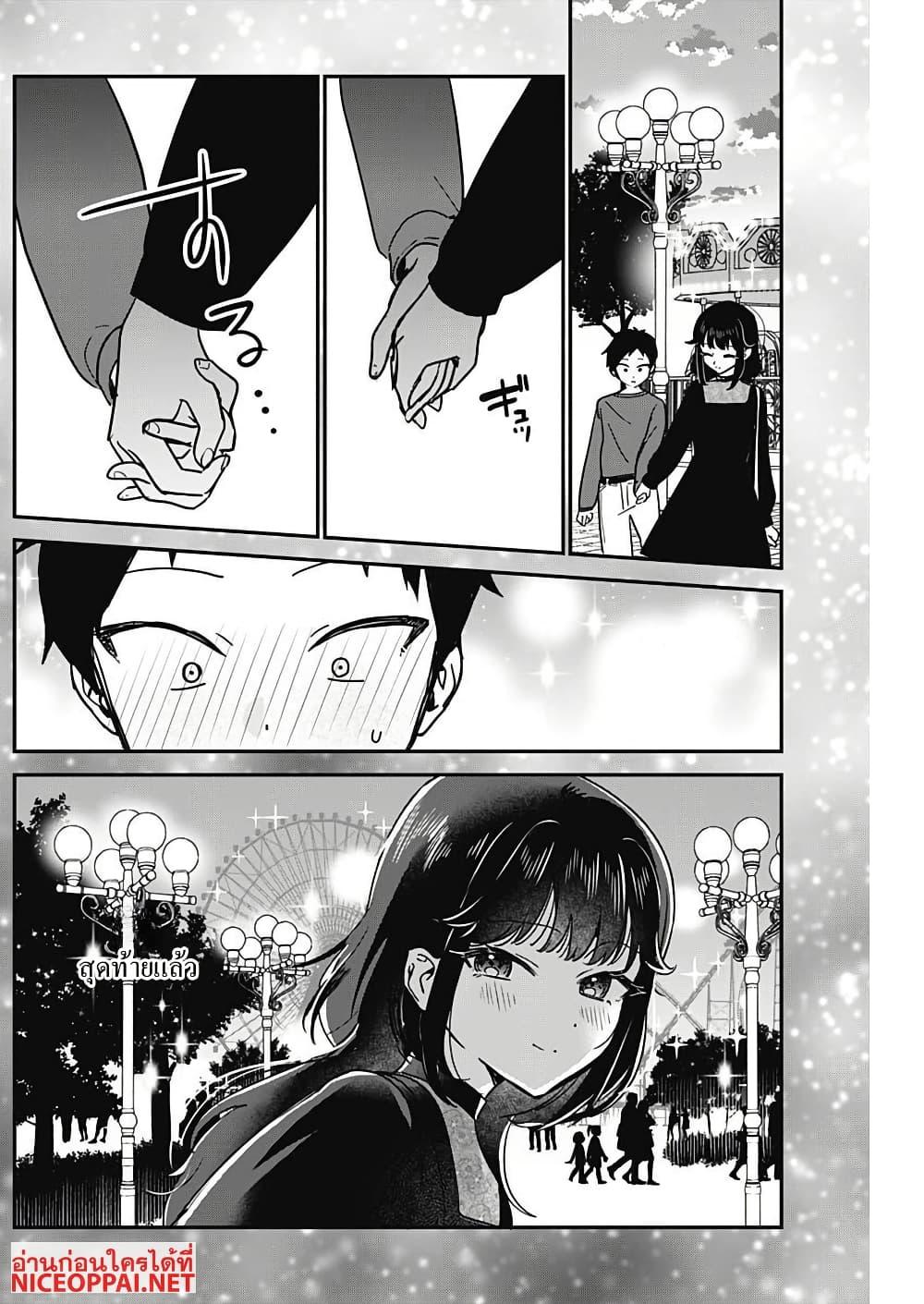 Manga-lc-com อ่านมังงะ อ่านการ์ตูน ออนไลน์ ฟรี Watashi no Koto Suki ja Nakatta no ka yo! ตอนที่ 1 2 3 4 5 6 7 8 9 10 11 12 13 14 ฟรี ไม่มีโฆษณา Manga-lc - อ่าน มังงะ อ่าน การ์ตูน ออนไลน์ อ่านมังงะ ฟรี