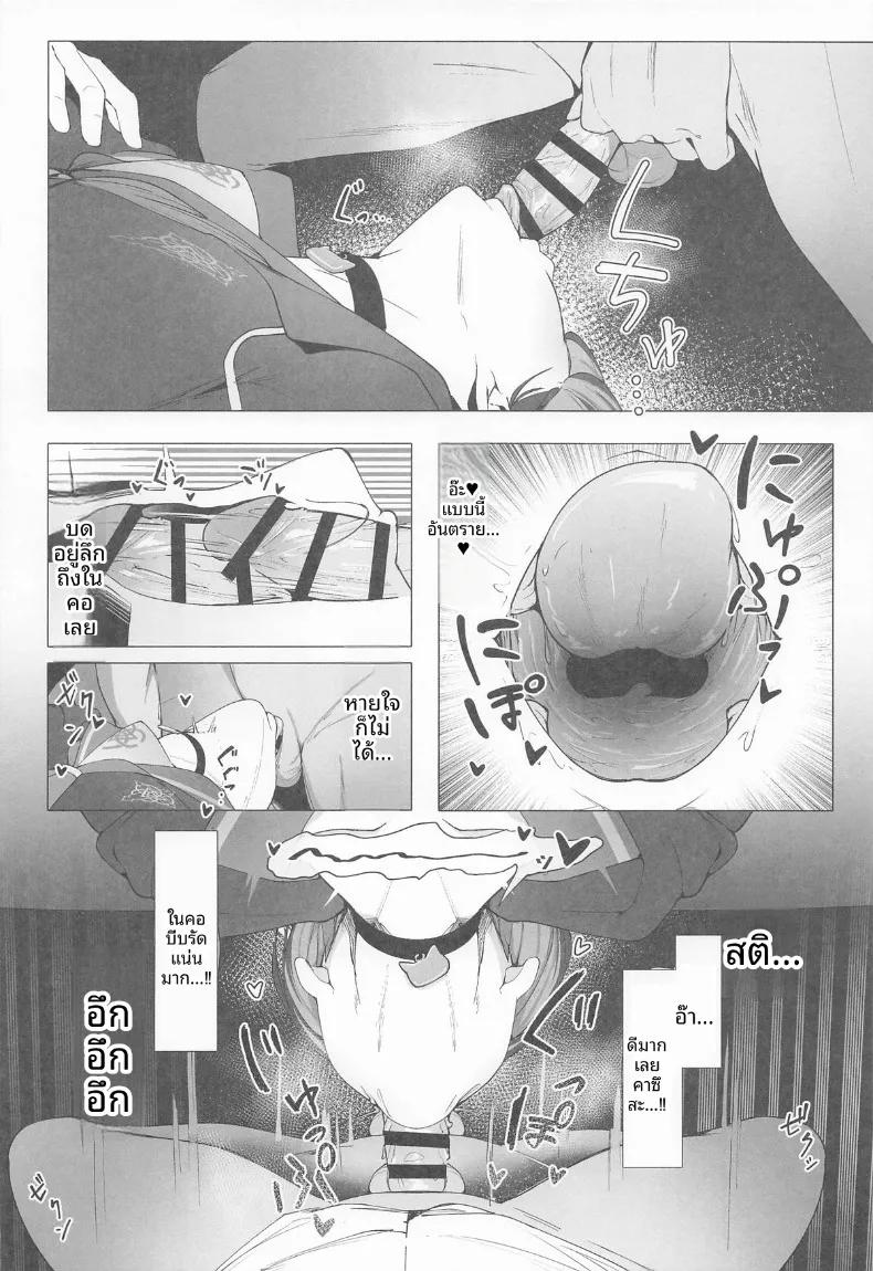 Doujin-Lc- อ่าน โดจิน มังฮวา เกาหลี ญี่ปุ่น จีน แปลไทย หน้าที่ประจำวันคาสึสะ (Mannen Junyuuki) ตอนที่ 1 2 3 4 5 6 7 8 9 10 11 12 13 14 ฟรี ไม่มีโฆษณา อ่าน โดจิน Manhwa เกาหลี ญี่ปุ่น จีน เรามีครบ คัดมาให้เน้นๆ โดจิน 18+ รับประกันความฟินโดย  Doujin Lc