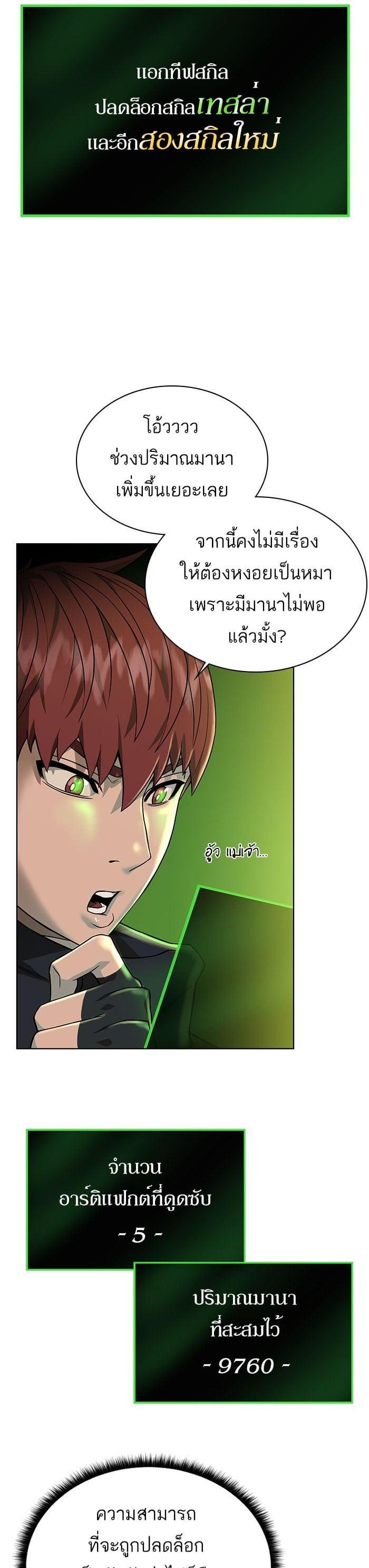 Manga-lc-com อ่านมังงะ อ่านการ์ตูน ออนไลน์ ฟรี Dungeons and Artifacts ตอนที่ 1 2 3 4 5 6 7 8 9 10 11 12 13 14 ฟรี ไม่มีโฆษณา Manga-lc - อ่าน มังงะ อ่าน การ์ตูน ออนไลน์ อ่านมังงะ ฟรี