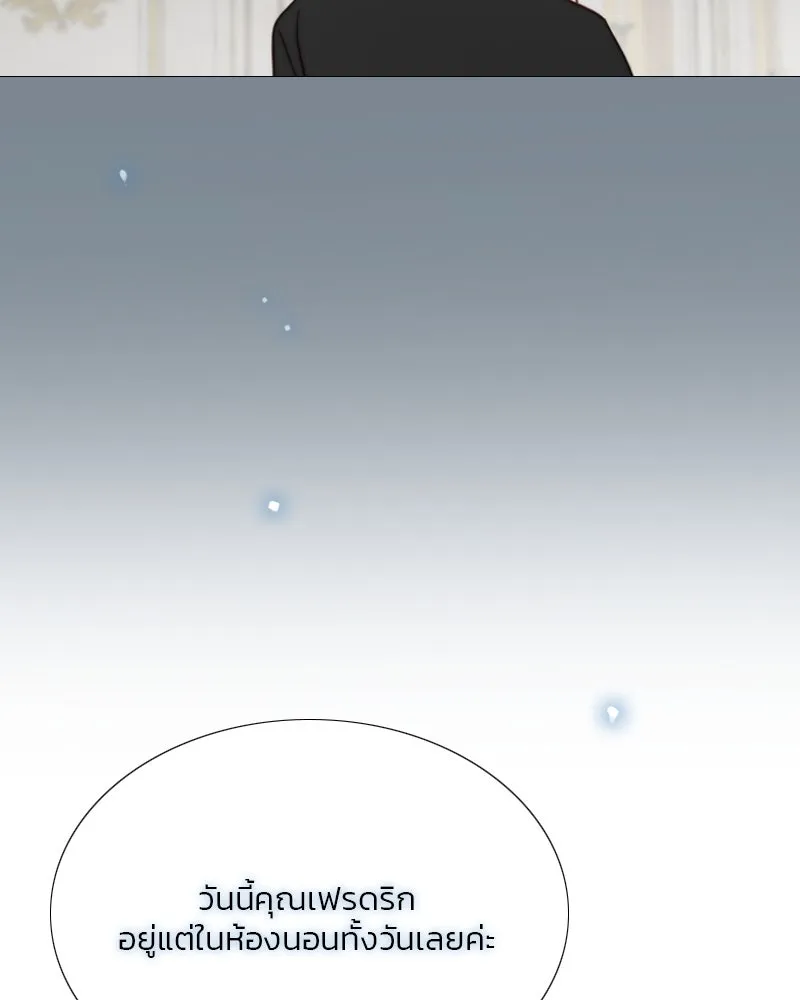เซเรน่า ตอนที่ 41 รูปที่ 32