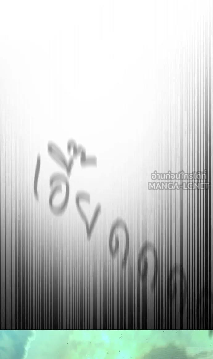 ยุคแห่งยอดมนุษย์ ตอนที่ 44 รูปที่ 36