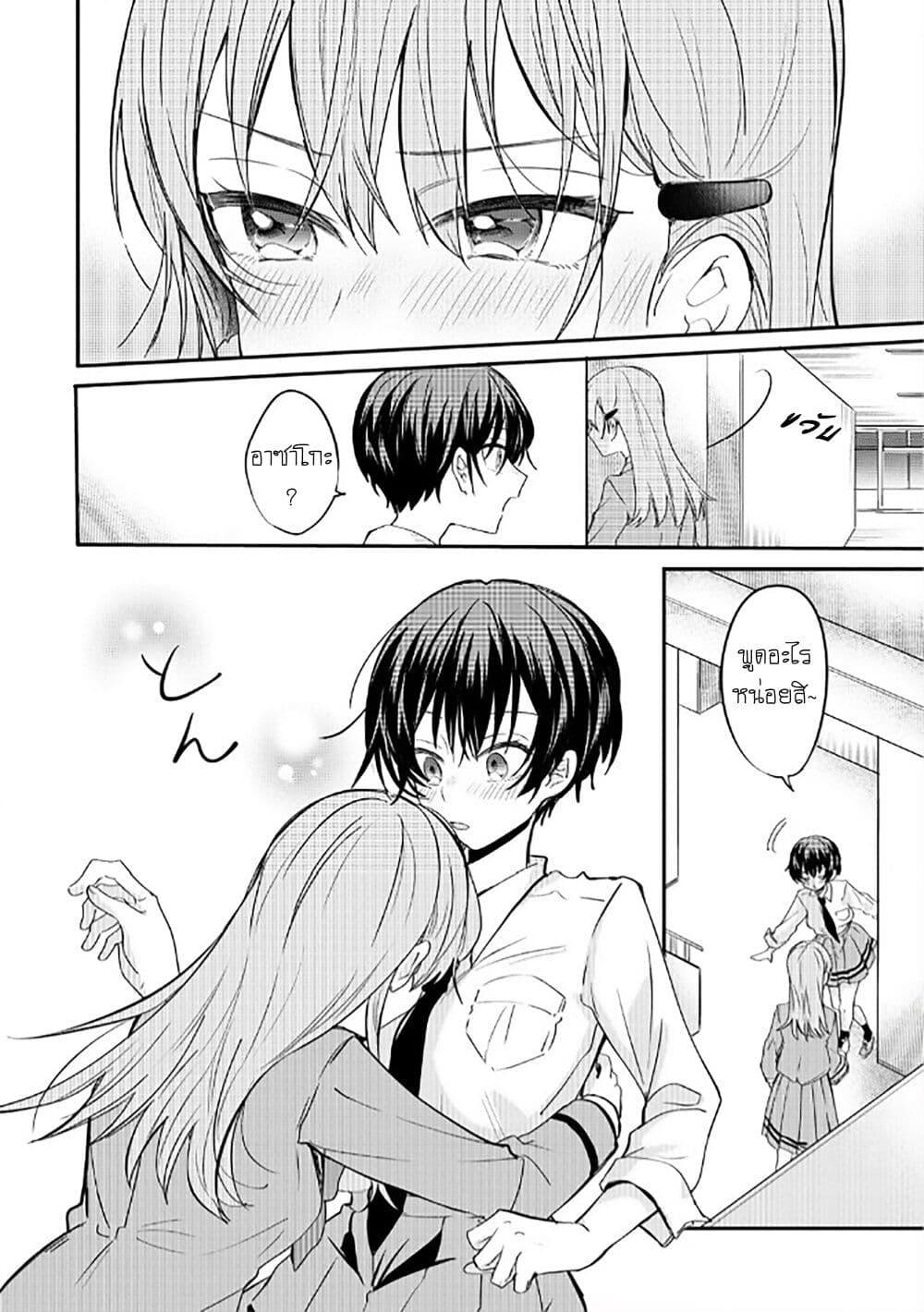 Manga-lc-com อ่านมังงะ อ่านการ์ตูน ออนไลน์ ฟรี Becoming Her Lover for the Sake of Love ตอนที่ 1 2 3 4 5 6 7 8 9 10 11 12 13 14 ฟรี ไม่มีโฆษณา Manga-lc - อ่าน มังงะ อ่าน การ์ตูน ออนไลน์ อ่านมังงะ ฟรี