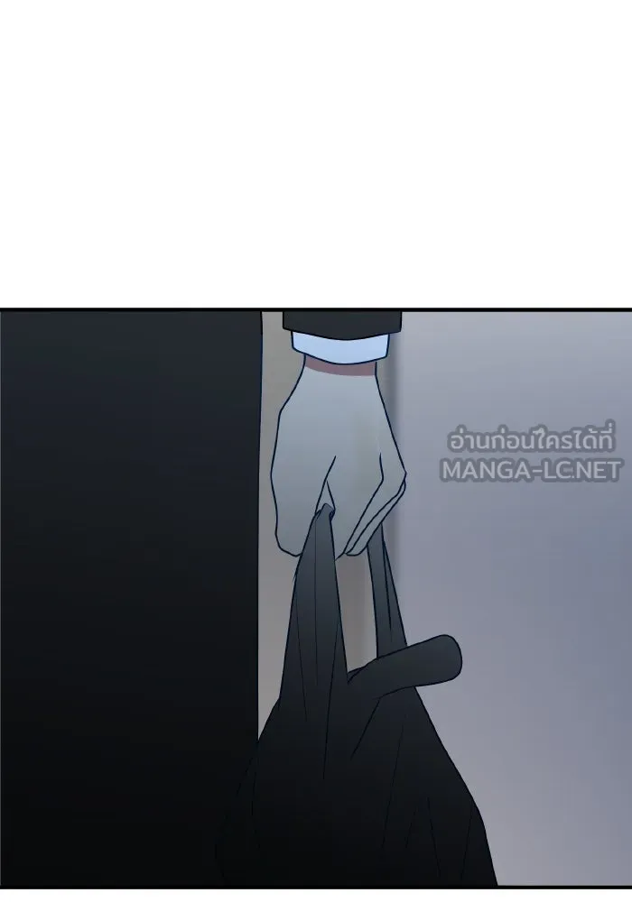 รักนี้ไม่มีรีไซเคิล ตอนที่ 97 รูปที่ 84
