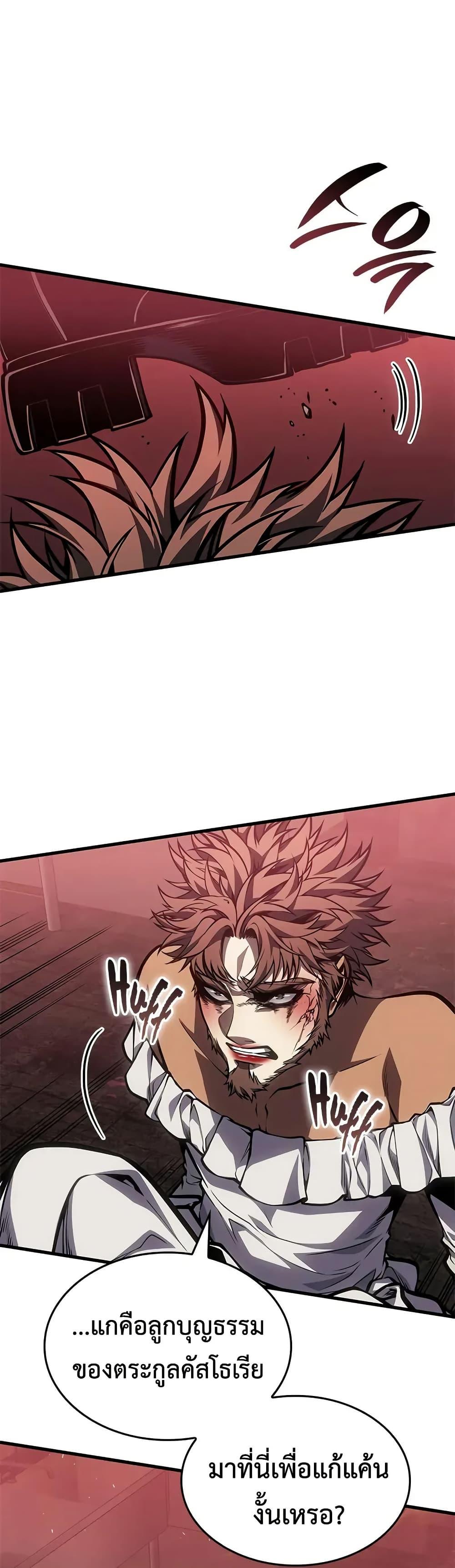 Manga-lc-com อ่านมังงะ อ่านการ์ตูน ออนไลน์ ฟรี Bad Bone Blood ตอนที่ 1 2 3 4 5 6 7 8 9 10 11 12 13 14 ฟรี ไม่มีโฆษณา Manga-lc - อ่าน มังงะ อ่าน การ์ตูน ออนไลน์ อ่านมังงะ ฟรี