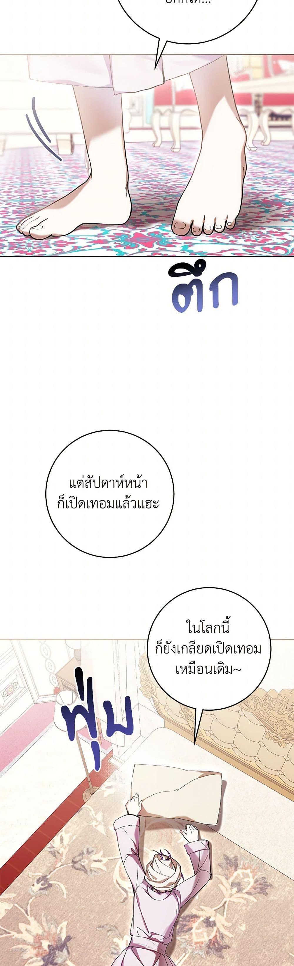 Manga-lc-com อ่านมังงะ อ่านการ์ตูน ออนไลน์ ฟรี What’s Wrong With Being the Villainess ตอนที่ 1 2 3 4 5 6 7 8 9 10 11 12 13 14 ฟรี ไม่มีโฆษณา Manga-lc - อ่าน มังงะ อ่าน การ์ตูน ออนไลน์ อ่านมังงะ ฟรี