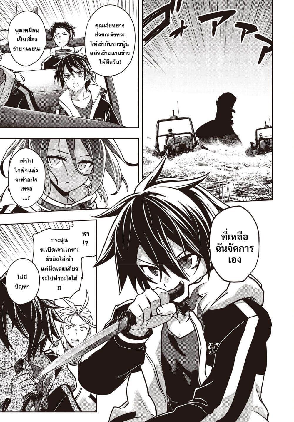 Manga-lc-com อ่านมังงะ อ่านการ์ตูน ออนไลน์ ฟรี The Hollow Regalia ตอนที่ 1 2 3 4 5 6 7 8 9 10 11 12 13 14 ฟรี ไม่มีโฆษณา Manga-lc - อ่าน มังงะ อ่าน การ์ตูน ออนไลน์ อ่านมังงะ ฟรี