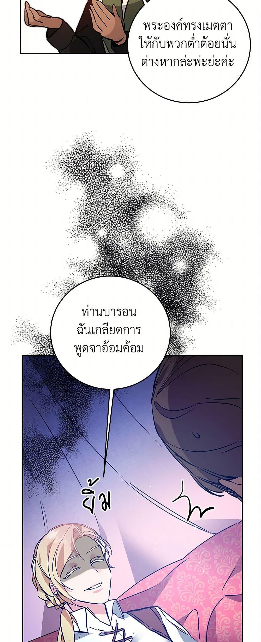 Manga-lc-com อ่านมังงะ อ่านการ์ตูน ออนไลน์ ฟรี I’ve Become the Villainous Empress of a Novel ตอนที่ 1 2 3 4 5 6 7 8 9 10 11 12 13 14 ฟรี ไม่มีโฆษณา Manga-lc - อ่าน มังงะ อ่าน การ์ตูน ออนไลน์ อ่านมังงะ ฟรี