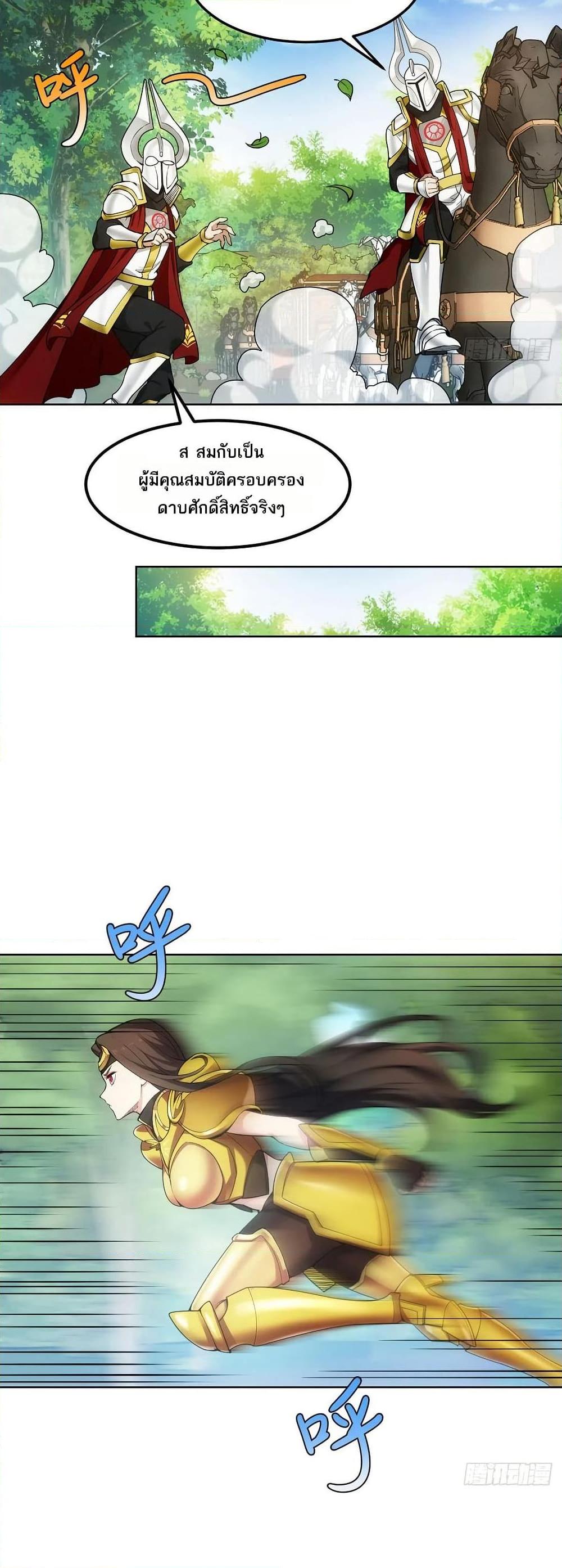 Manga-lc-com อ่านมังงะ อ่านการ์ตูน ออนไลน์ ฟรี The Beta Server For A Thousand Years ตอนที่ 1 2 3 4 5 6 7 8 9 10 11 12 13 14 ฟรี ไม่มีโฆษณา Manga-lc - อ่าน มังงะ อ่าน การ์ตูน ออนไลน์ อ่านมังงะ ฟรี