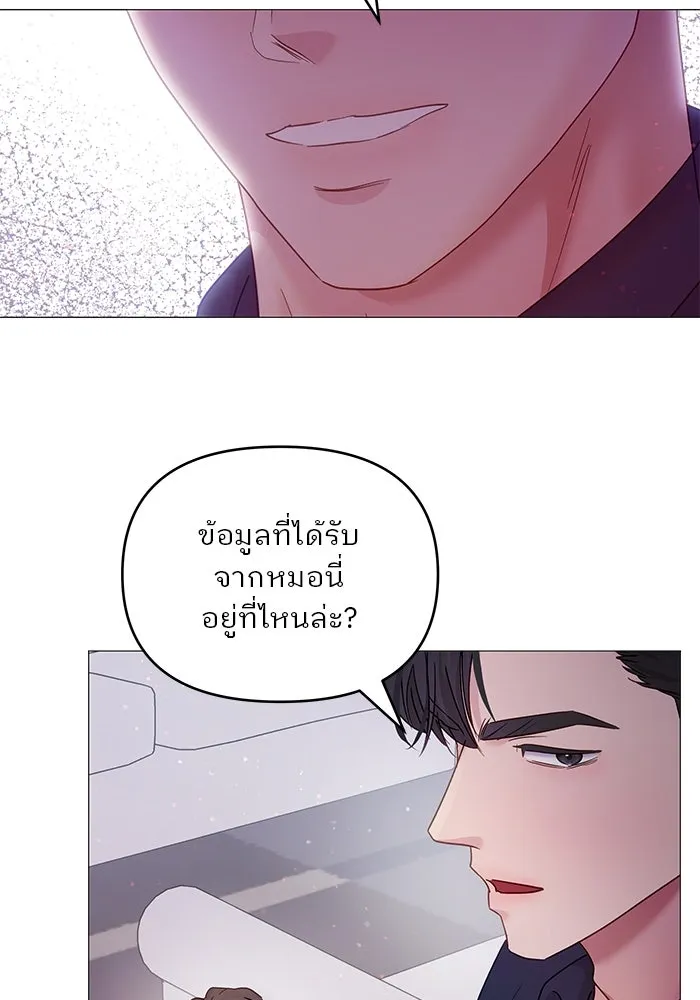 คู่มือคว้าหัวใจนายตัวร้าย ตอนที่ 17 รูปที่ 68