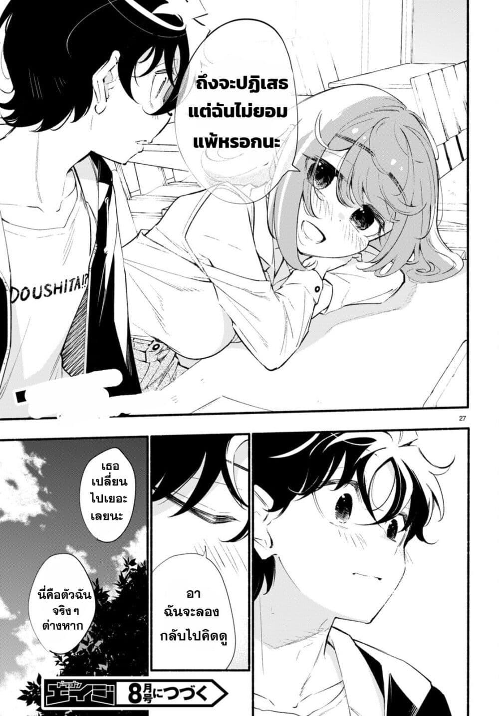 Manga-lc-com อ่านมังงะ อ่านการ์ตูน ออนไลน์ ฟรี Imouto ga Oshi sugiru! ตอนที่ 1 2 3 4 5 6 7 8 9 10 11 12 13 14 ฟรี ไม่มีโฆษณา Manga-lc - อ่าน มังงะ อ่าน การ์ตูน ออนไลน์ อ่านมังงะ ฟรี