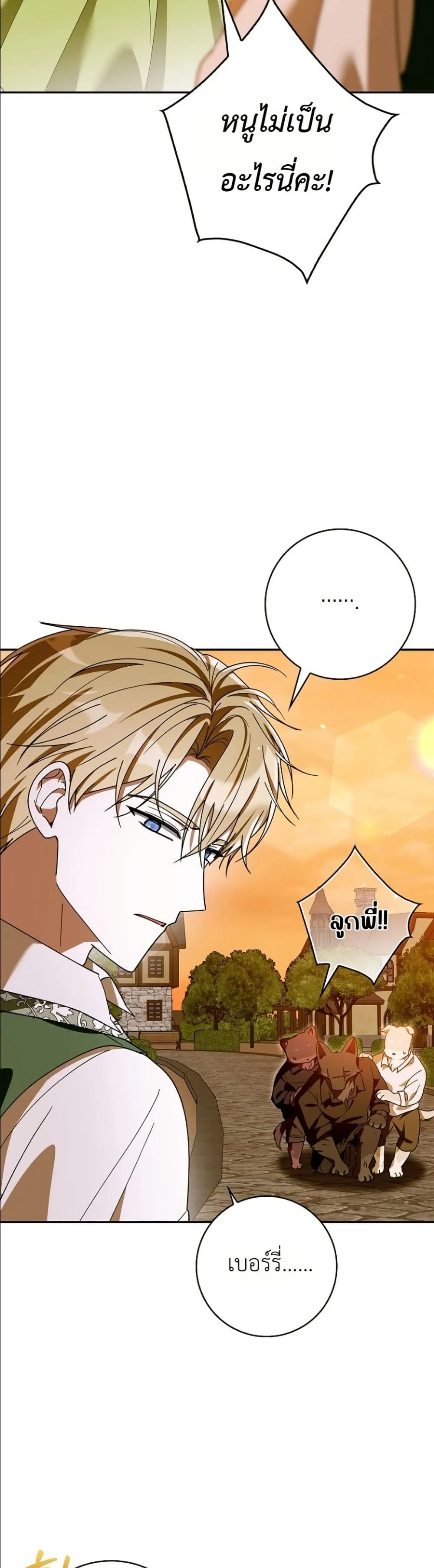 Manga-lc-com อ่านมังงะ อ่านการ์ตูน ออนไลน์ ฟรี I Will Save My Dad ตอนที่ 1 2 3 4 5 6 7 8 9 10 11 12 13 14 ฟรี ไม่มีโฆษณา Manga-lc - อ่าน มังงะ อ่าน การ์ตูน ออนไลน์ อ่านมังงะ ฟรี