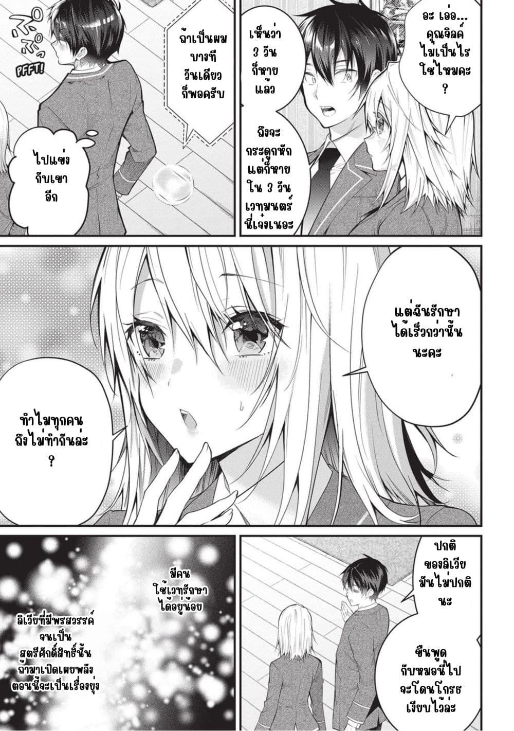 Manga-lc-com อ่านมังงะ อ่านการ์ตูน ออนไลน์ ฟรี Otome Game Sekai wa Mob ni Kibishii Sekai Desu ตอนที่ 1 2 3 4 5 6 7 8 9 10 11 12 13 14 ฟรี ไม่มีโฆษณา Manga-lc - อ่าน มังงะ อ่าน การ์ตูน ออนไลน์ อ่านมังงะ ฟรี