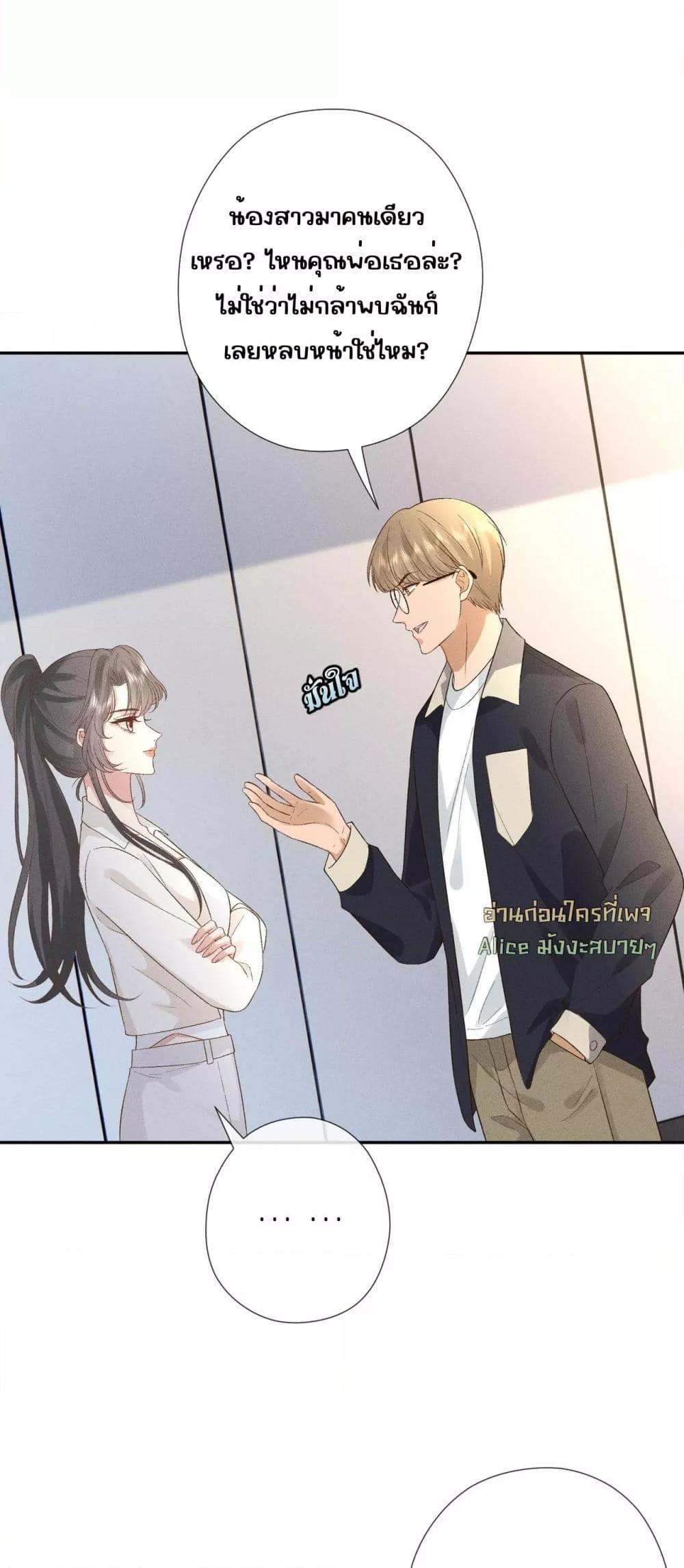 Manga-lc-com อ่านมังงะ อ่านการ์ตูน ออนไลน์ ฟรี TheAll-Around ตอนที่ 1 2 3 4 5 6 7 8 9 10 11 12 13 14 ฟรี ไม่มีโฆษณา Manga-lc - อ่าน มังงะ อ่าน การ์ตูน ออนไลน์ อ่านมังงะ ฟรี