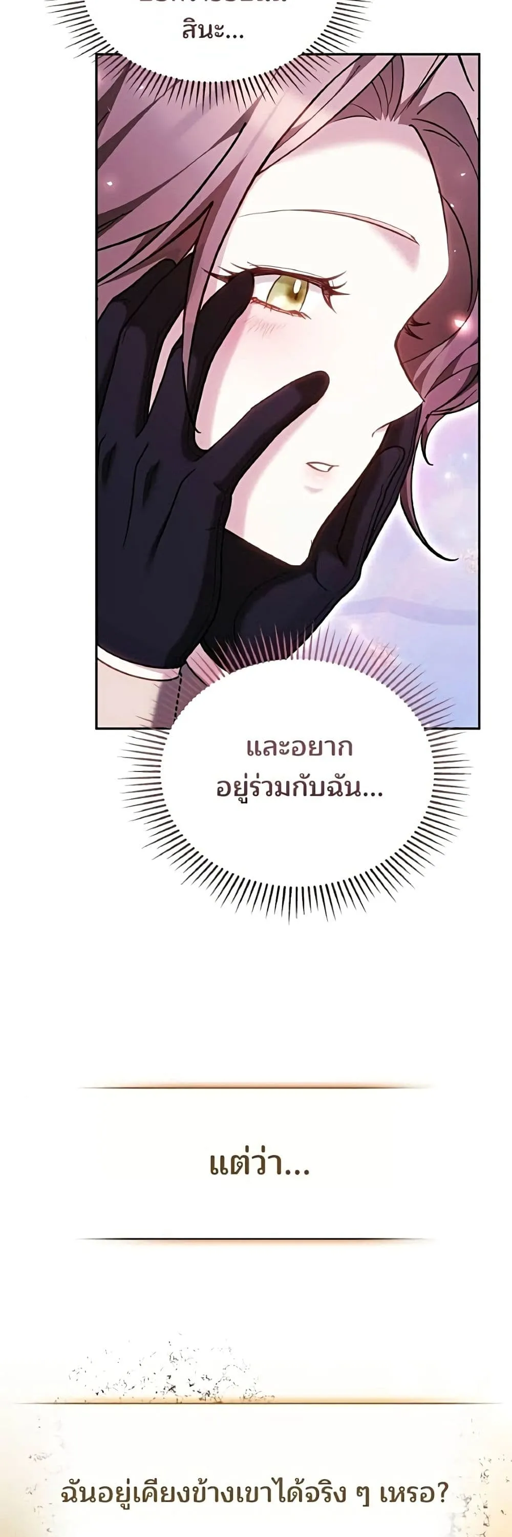 Manga-lc-com อ่านมังงะ อ่านการ์ตูน ออนไลน์ ฟรี The Reason Why the Villainess Picked up a Sword – เหตุผลที่น ตอนที่ 1 2 3 4 5 6 7 8 9 10 11 12 13 14 ฟรี ไม่มีโฆษณา Manga-lc - อ่าน มังงะ อ่าน การ์ตูน ออนไลน์ อ่านมังงะ ฟรี
