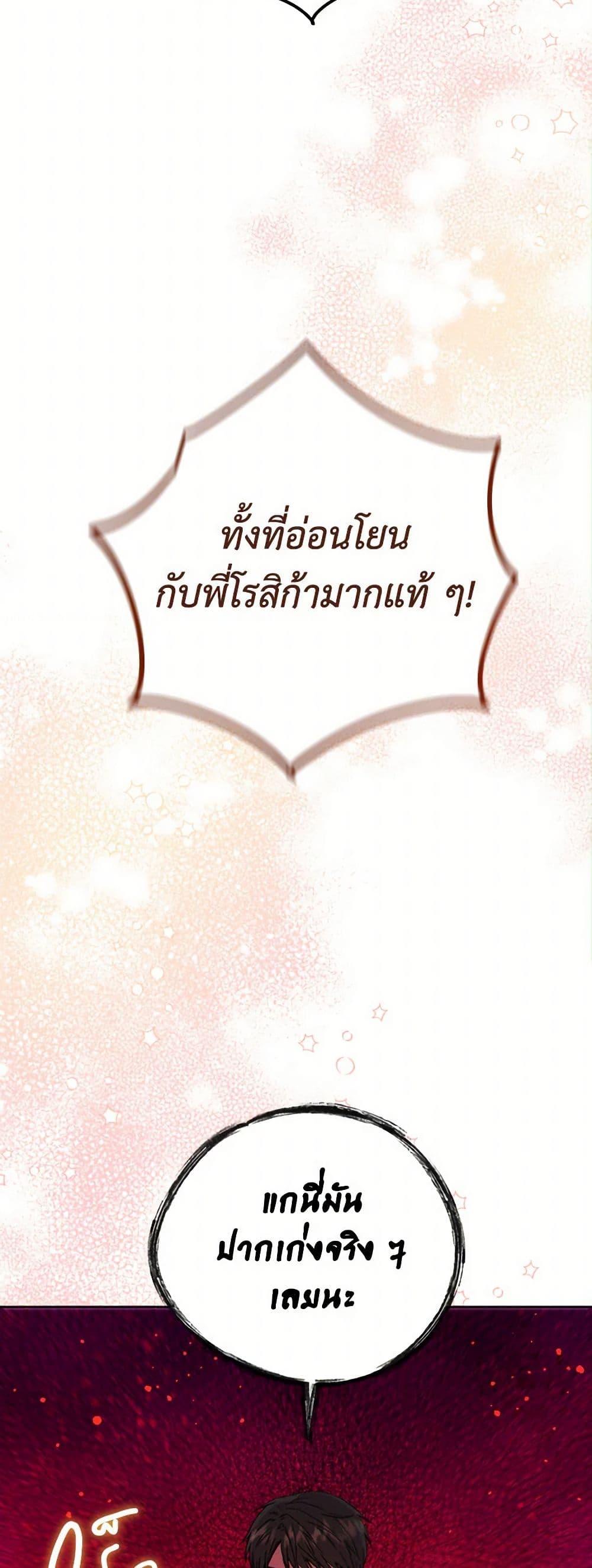 Manga-lc-com อ่านมังงะ อ่านการ์ตูน ออนไลน์ ฟรี The Heiress’s Double Life ตอนที่ 1 2 3 4 5 6 7 8 9 10 11 12 13 14 ฟรี ไม่มีโฆษณา Manga-lc - อ่าน มังงะ อ่าน การ์ตูน ออนไลน์ อ่านมังงะ ฟรี