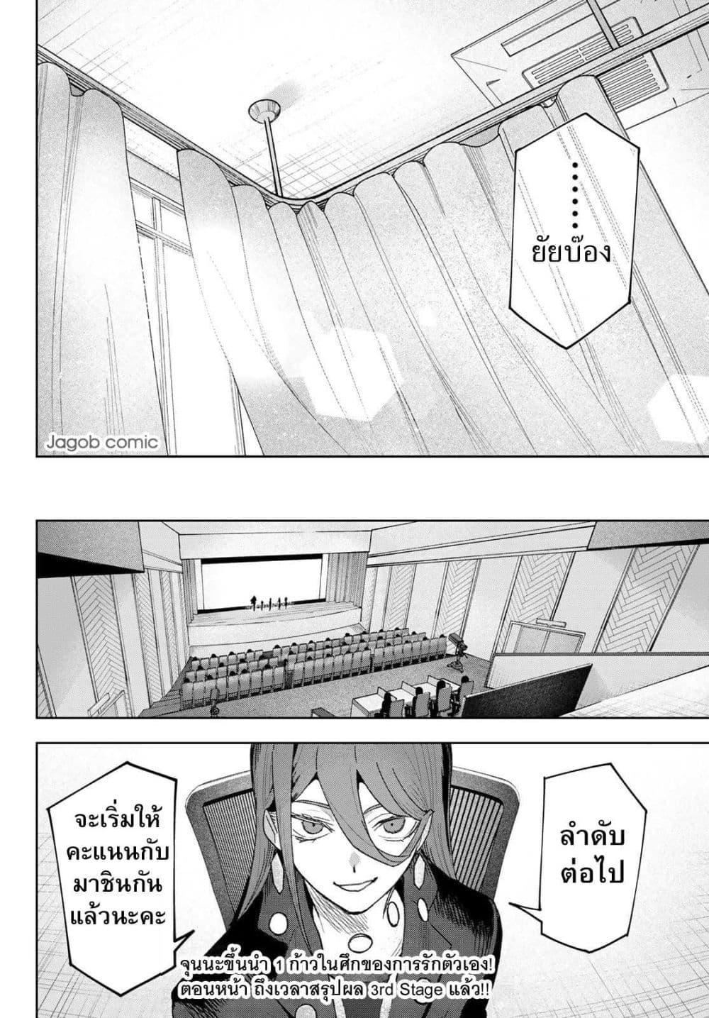 Manga-lc-com อ่านมังงะ อ่านการ์ตูน ออนไลน์ ฟรี Idolatry ตอนที่ 1 2 3 4 5 6 7 8 9 10 11 12 13 14 ฟรี ไม่มีโฆษณา Manga-lc - อ่าน มังงะ อ่าน การ์ตูน ออนไลน์ อ่านมังงะ ฟรี