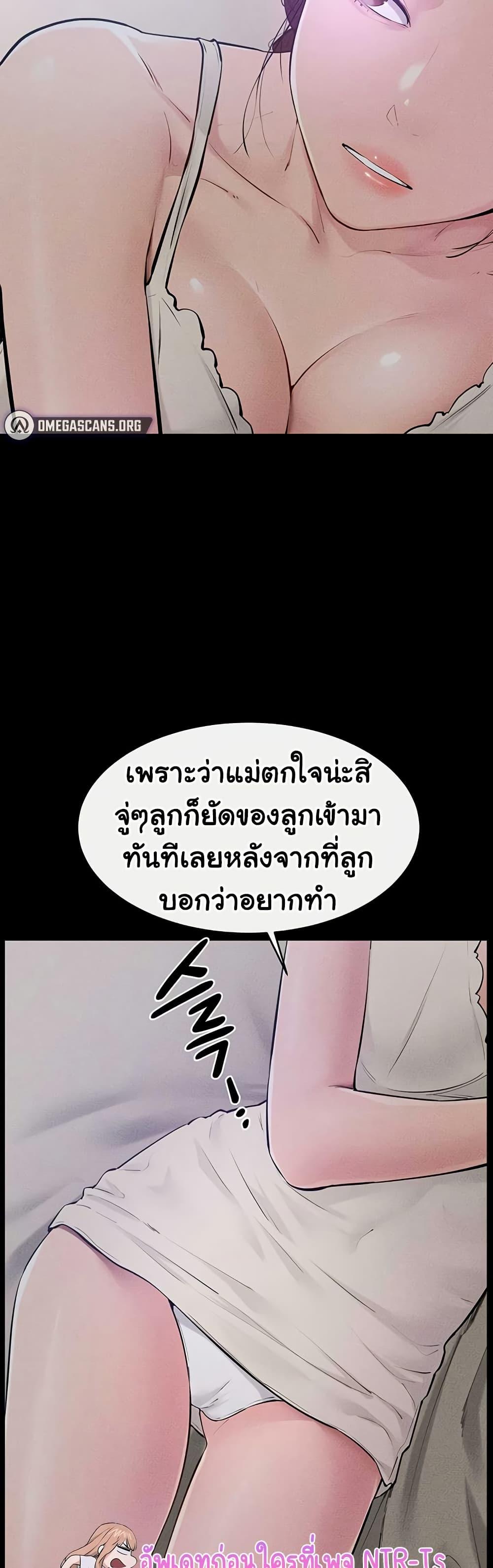 Doujin-Lc- อ่าน โดจิน มังฮวา เกาหลี ญี่ปุ่น จีน แปลไทย My New Family Treats ตอนที่ 1 2 3 4 5 6 7 8 9 10 11 12 13 14 ฟรี ไม่มีโฆษณา อ่าน โดจิน Manhwa เกาหลี ญี่ปุ่น จีน เรามีครบ คัดมาให้เน้นๆ โดจิน 18+ รับประกันความฟินโดย  Doujin Lc