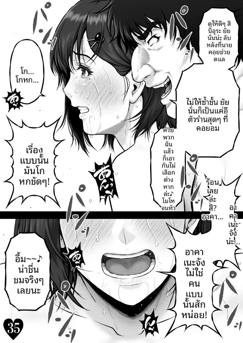 Doujin-Lc- อ่าน โดจิน มังฮวา เกาหลี ญี่ปุ่น จีน แปลไทย วิกฤตจากนัดบอด (Lioreo) ตอนที่ 1 2 3 4 5 6 7 8 9 10 11 12 13 14 ฟรี ไม่มีโฆษณา อ่าน โดจิน Manhwa เกาหลี ญี่ปุ่น จีน เรามีครบ คัดมาให้เน้นๆ โดจิน 18+ รับประกันความฟินโดย  Doujin Lc