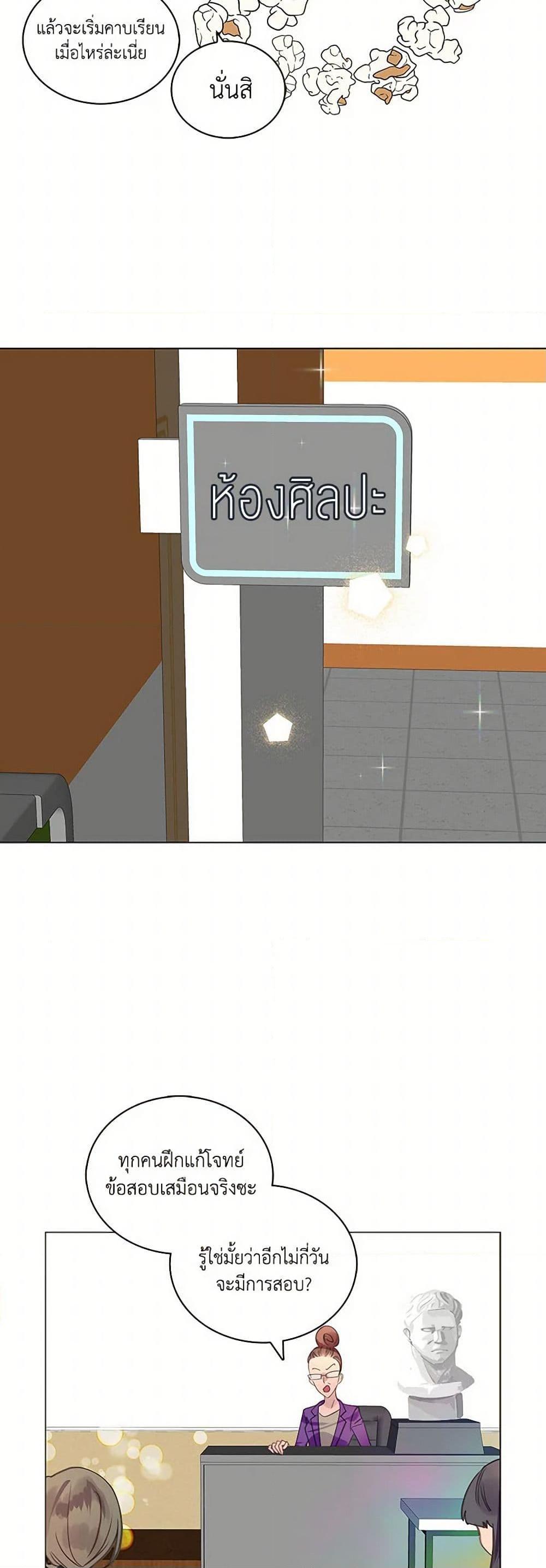 Manga-lc-com อ่านมังงะ อ่านการ์ตูน ออนไลน์ ฟรี Miss Not-So Sidekick ตอนที่ 1 2 3 4 5 6 7 8 9 10 11 12 13 14 ฟรี ไม่มีโฆษณา Manga-lc - อ่าน มังงะ อ่าน การ์ตูน ออนไลน์ อ่านมังงะ ฟรี