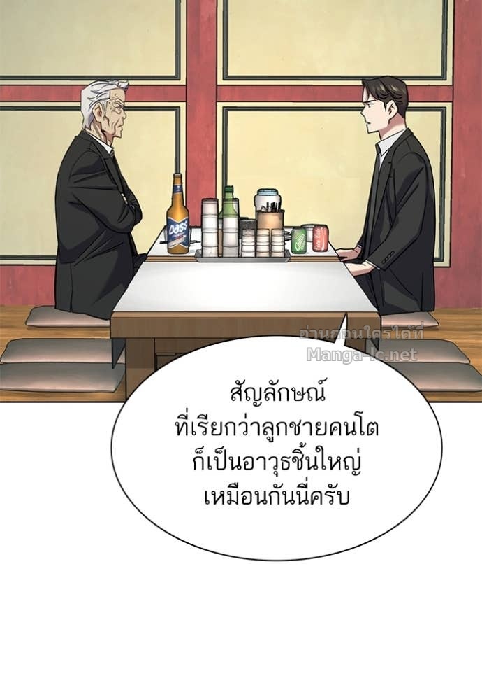 Doujin-Lc- อ่าน โดจิน มังฮวา เกาหลี ญี่ปุ่น จีน แปลไทย Reborn Rich ตอนที่ 1 2 3 4 5 6 7 8 9 10 11 12 13 14 ฟรี ไม่มีโฆษณา อ่าน โดจิน Manhwa เกาหลี ญี่ปุ่น จีน เรามีครบ คัดมาให้เน้นๆ โดจิน 18+ รับประกันความฟินโดย Doujin Lc