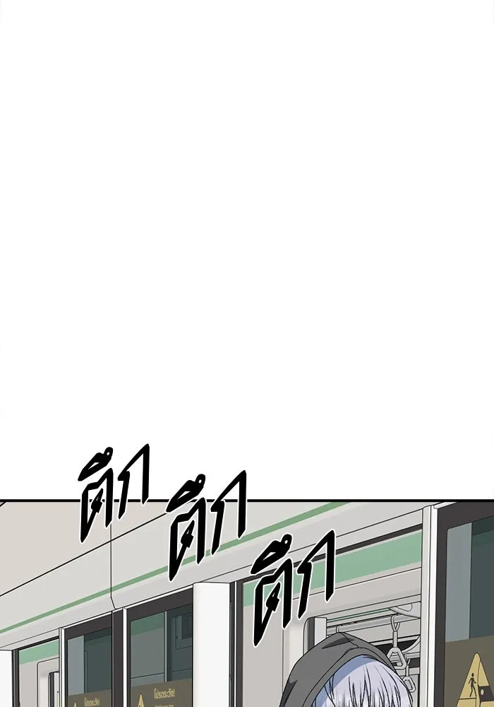 ช่วยเปลี่ยนฉันที ตอนที่ 335. ซีซัน 3 โคดกซู 7 รูปที่ 49