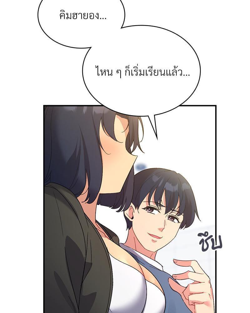 Doujin-Lc- อ่าน โดจิน มังฮวา เกาหลี ญี่ปุ่น จีน แปลไทย Playing On Hard Mode ตอนที่ 1 2 3 4 5 6 7 8 9 10 11 12 13 14 ฟรี ไม่มีโฆษณา อ่าน โดจิน Manhwa เกาหลี ญี่ปุ่น จีน เรามีครบ คัดมาให้เน้นๆ โดจิน 18+ รับประกันความฟินโดย  Doujin Lc