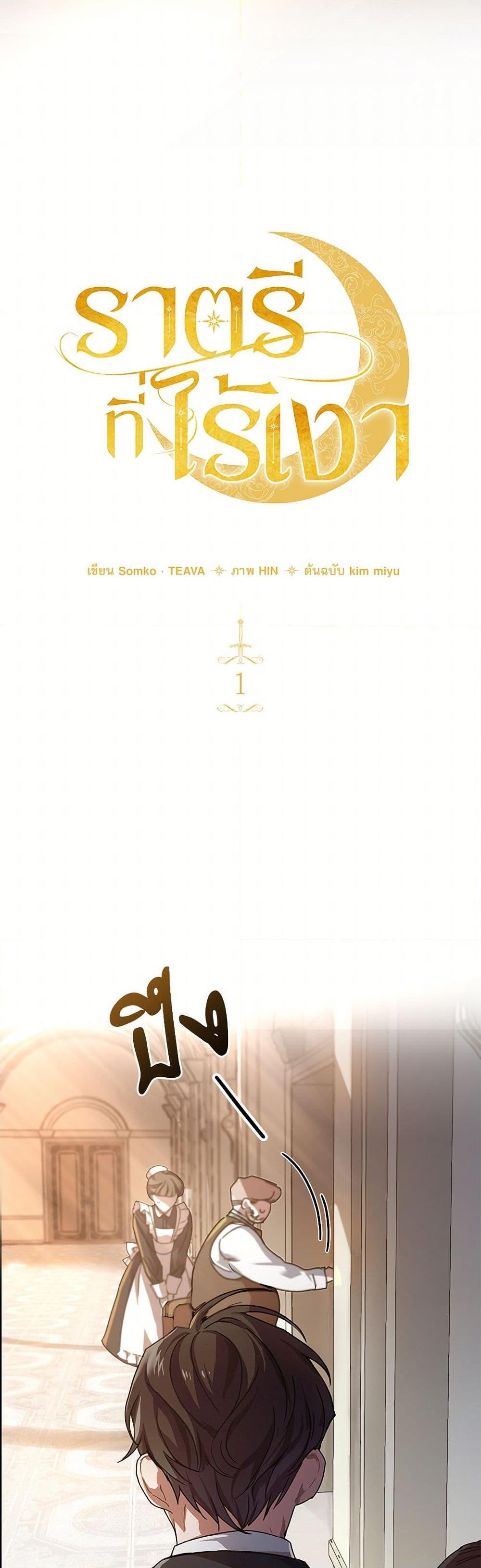 Manga-lc-com อ่านมังงะ อ่านการ์ตูน ออนไลน์ ฟรี The Night Without Shadows ตอนที่ 1 2 3 4 5 6 7 8 9 10 11 12 13 14 ฟรี ไม่มีโฆษณา Manga-lc - อ่าน มังงะ อ่าน การ์ตูน ออนไลน์ อ่านมังงะ ฟรี