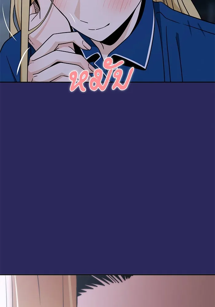 โชคชะตานำพารัก ตอนที่ 76 ตื่นเต้นเหรอ รูปที่ 38