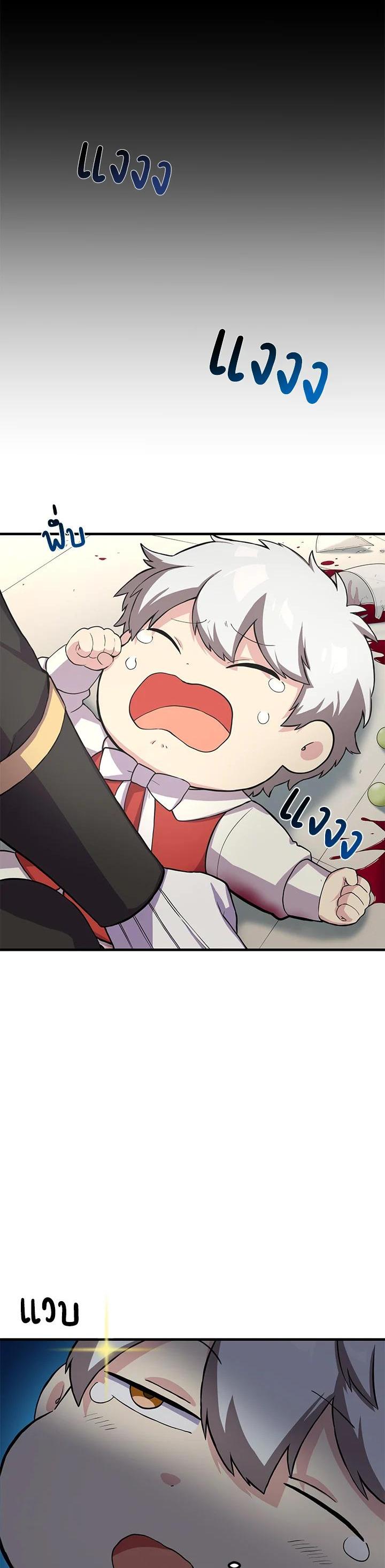 Manga-lc-com อ่านมังงะ อ่านการ์ตูน ออนไลน์ ฟรี How the Pro in His Past Life Sucks the Sweet Honey ตอนที่ 1 2 3 4 5 6 7 8 9 10 11 12 13 14 ฟรี ไม่มีโฆษณา Manga-lc - อ่าน มังงะ อ่าน การ์ตูน ออนไลน์ อ่านมังงะ ฟรี