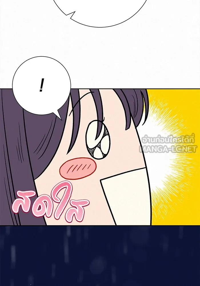 ปฏิบัติการรักวุ่นหัวใจ ตอนที่ 76 รูปที่ 99