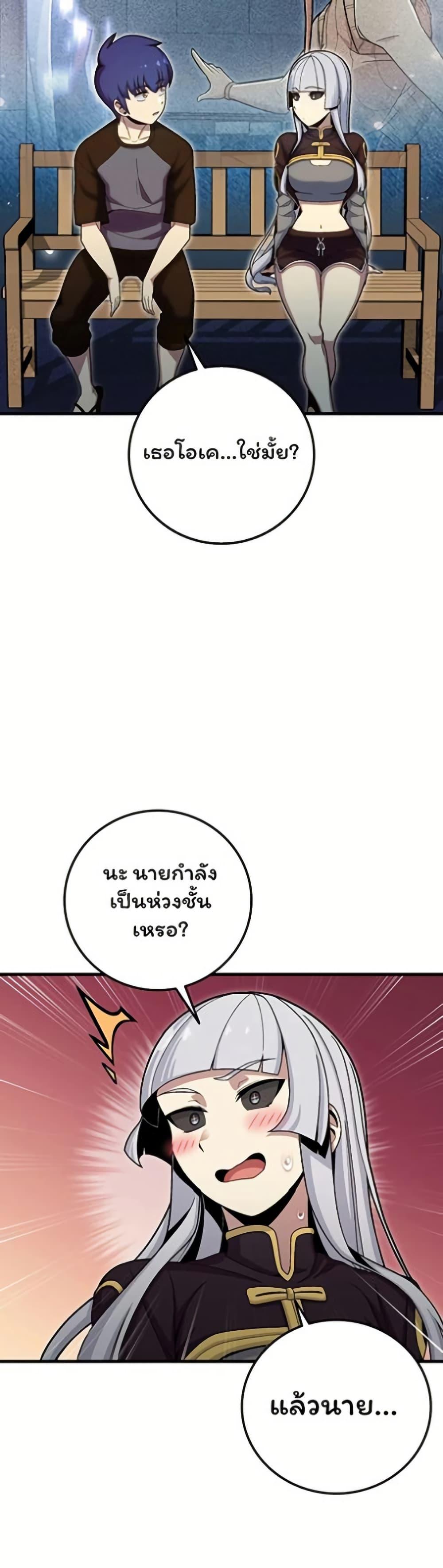 Manga-lc-com อ่านมังงะ อ่านการ์ตูน ออนไลน์ ฟรี Admission is a Waste of Time ตอนที่ 1 2 3 4 5 6 7 8 9 10 11 12 13 14 ฟรี ไม่มีโฆษณา Manga-lc - อ่าน มังงะ อ่าน การ์ตูน ออนไลน์ อ่านมังงะ ฟรี