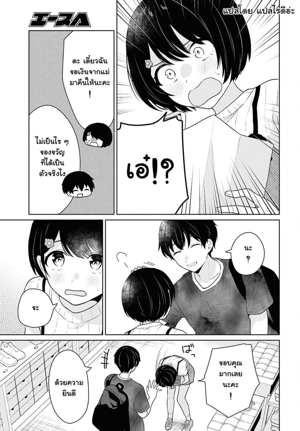 Manga-lc-com อ่านมังงะ อ่านการ์ตูน ออนไลน์ ฟรี Danjohi 15 no Sekai demo Futsu ni Ikirareru to Omotta ~ Geki Juu Kanjou na Kanojotachi ga Mujikaku Danshi ni Honrousaretara ตอนที่ 1 2 3 4 5 6 7 8 9 10 11 12 13 14 ฟรี ไม่มีโฆษณา Manga-lc - อ่าน มังงะ อ่าน การ์ตูน ออนไลน์ อ่านมังงะ ฟรี