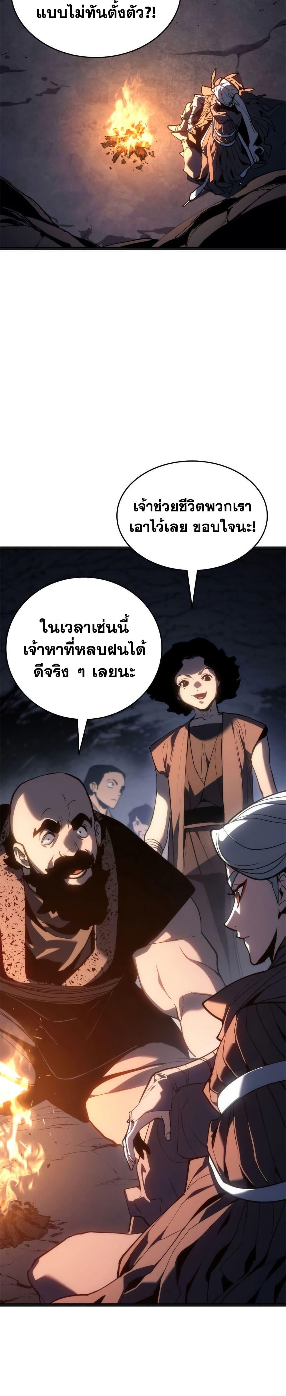 Manga-lc-com อ่านมังงะ อ่านการ์ตูน ออนไลน์ ฟรี Reaper of the Drifting Moon ตอนที่ 1 2 3 4 5 6 7 8 9 10 11 12 13 14 ฟรี ไม่มีโฆษณา Manga-lc - อ่าน มังงะ อ่าน การ์ตูน ออนไลน์ อ่านมังงะ ฟรี