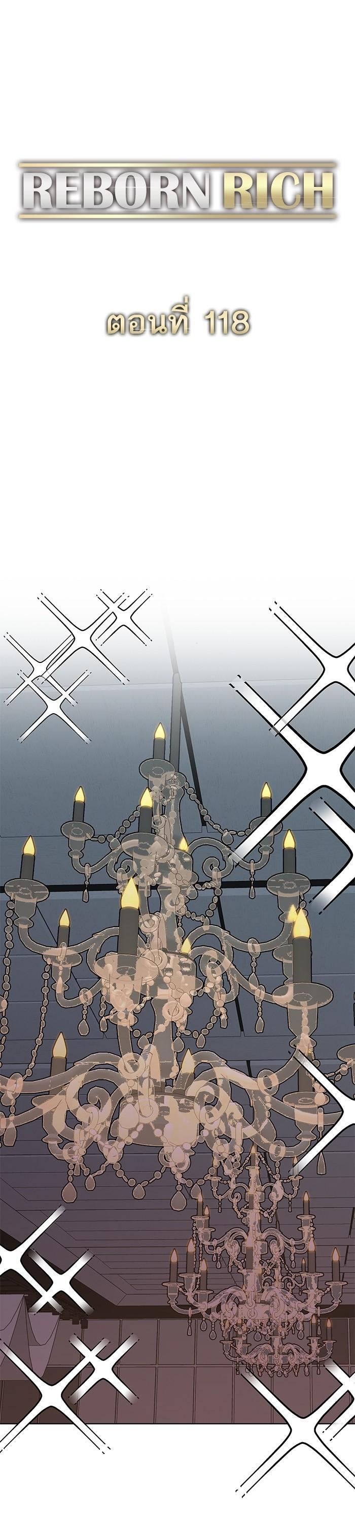 Manga-lc-com อ่านมังงะ อ่านการ์ตูน ออนไลน์ ฟรี Reborn Rich ตอนที่ 1 2 3 4 5 6 7 8 9 10 11 12 13 14 ฟรี ไม่มีโฆษณา Manga-lc - อ่าน มังงะ อ่าน การ์ตูน ออนไลน์ อ่านมังงะ ฟรี