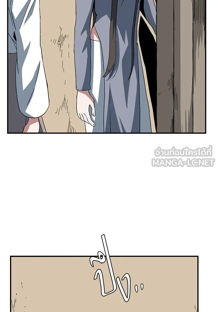 หนึ่งก้าวสู่เจ้ามาร ตอนที่ 85 เป้าหมาย (17) รูปที่ 84