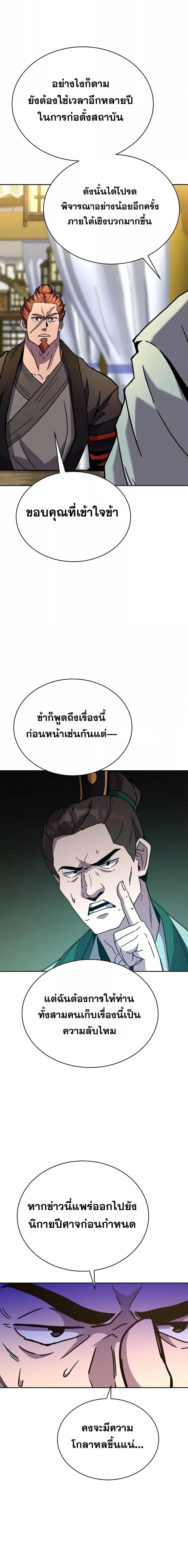 Manga-lc-com อ่านมังงะ อ่านการ์ตูน ออนไลน์ ฟรี MartialStreame ตอนที่ 1 2 3 4 5 6 7 8 9 10 11 12 13 14 ฟรี ไม่มีโฆษณา Manga-lc - อ่าน มังงะ อ่าน การ์ตูน ออนไลน์ อ่านมังงะ ฟรี