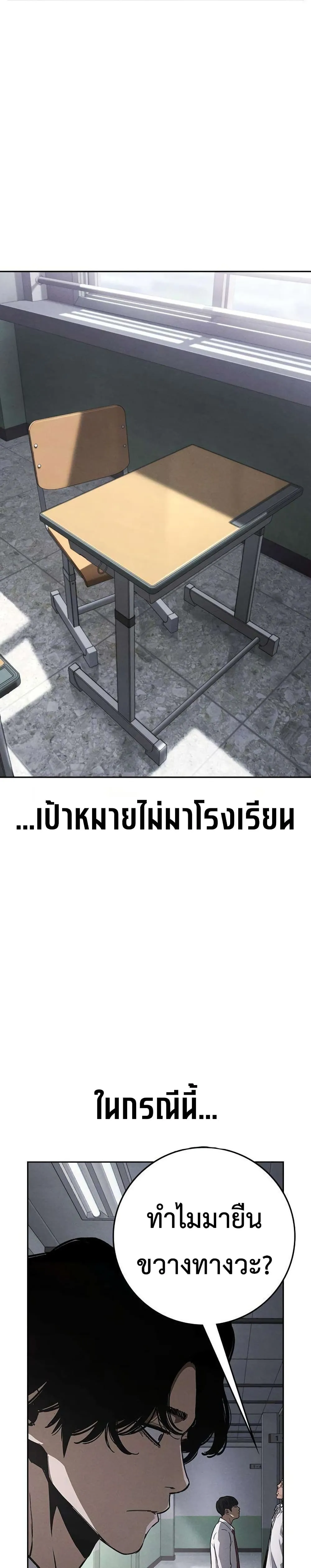 Manga-lc-com อ่านมังงะ อ่านการ์ตูน ออนไลน์ ฟรี Contract Killer Enrollment ตอนที่ 1 2 3 4 5 6 7 8 9 10 11 12 13 14 ฟรี ไม่มีโฆษณา Manga-lc - อ่าน มังงะ อ่าน การ์ตูน ออนไลน์ อ่านมังงะ ฟรี