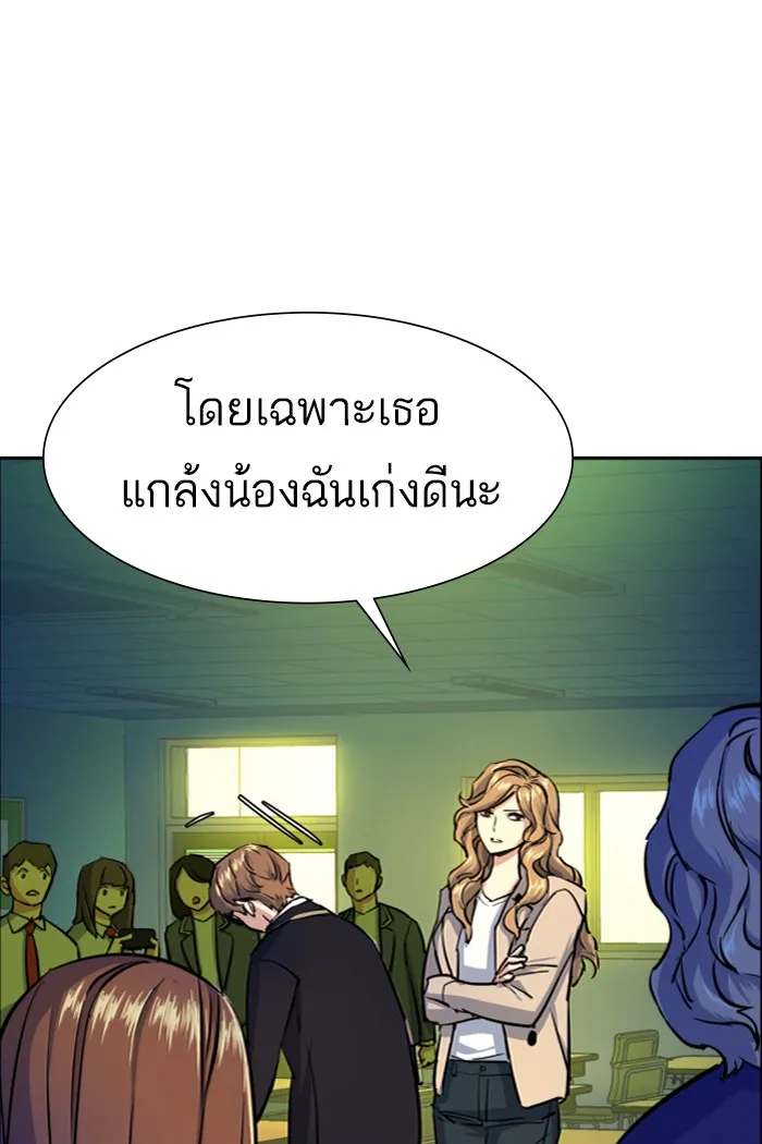 พี่ชายสายบอดี้การ์ด ตอนที่ 71 รูปที่ 32