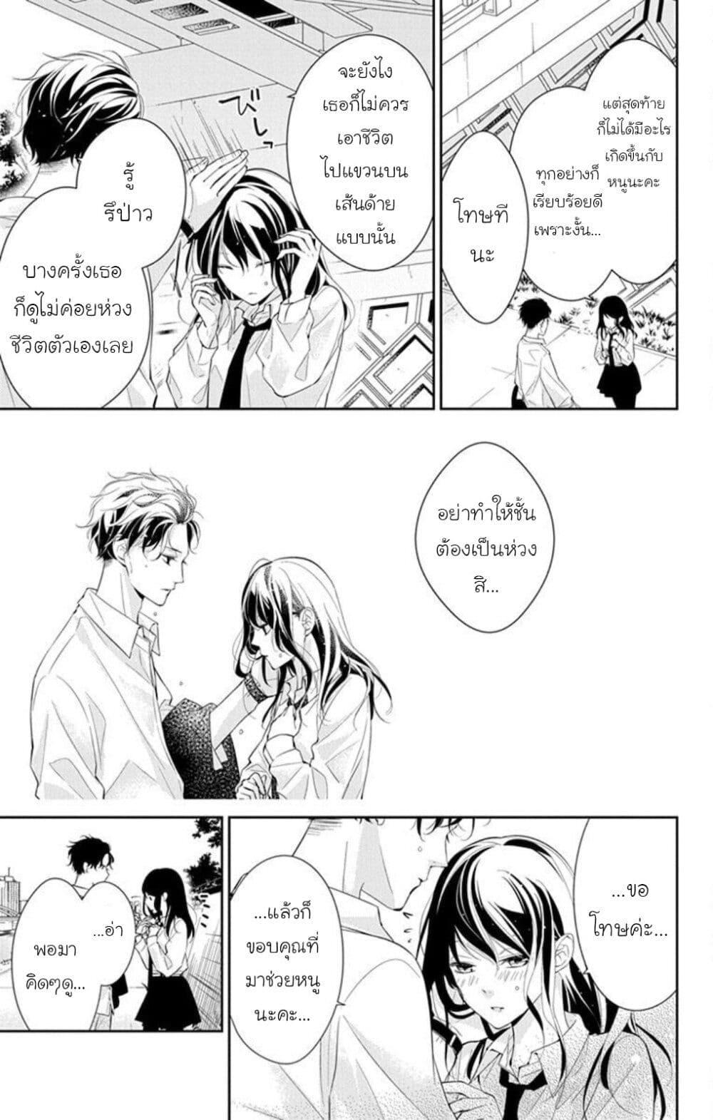 Manga-lc-com อ่านมังงะ อ่านการ์ตูน ออนไลน์ ฟรี Tsuiraku JK to Haijin Kyoushi ตอนที่ 1 2 3 4 5 6 7 8 9 10 11 12 13 14 ฟรี ไม่มีโฆษณา Manga-lc - อ่าน มังงะ อ่าน การ์ตูน ออนไลน์ อ่านมังงะ ฟรี